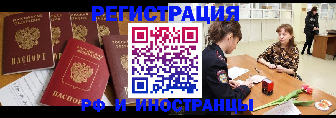 регистрация в Нюрбе